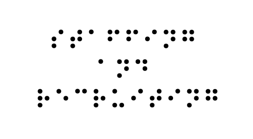 staffing and recruiting in grade 1 braille 